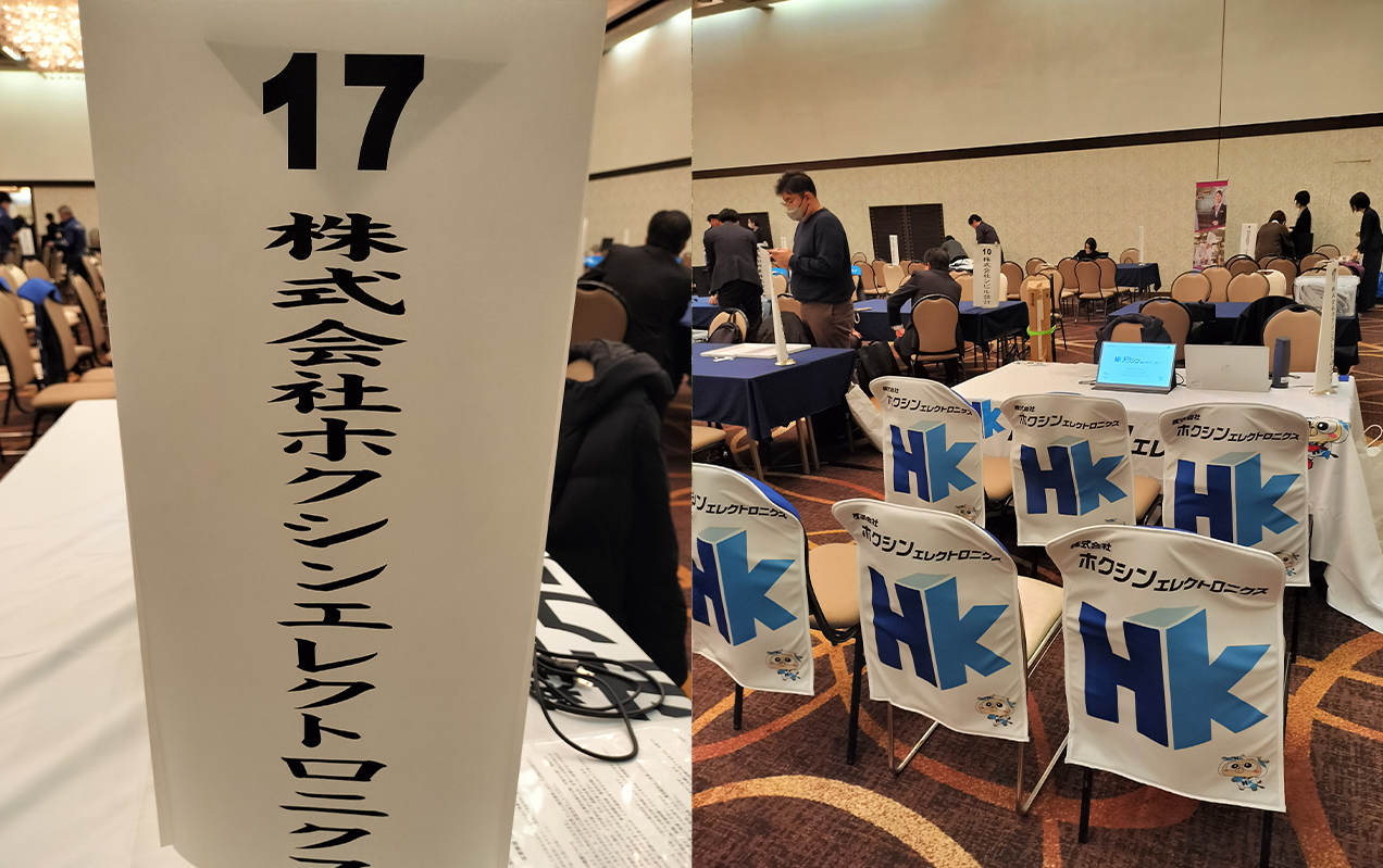 企業説明会への参加の様子