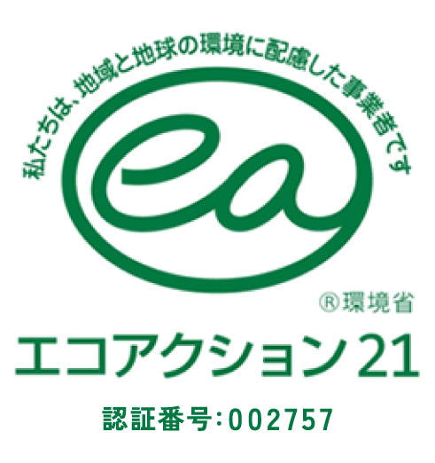開発研究室 イメージ