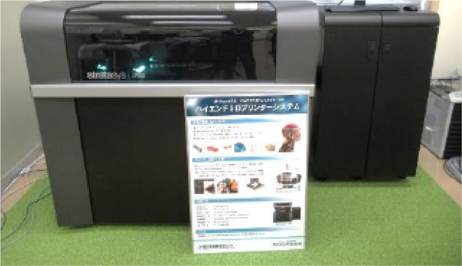 ハイエンド3Dプリンターシステムのイメージ