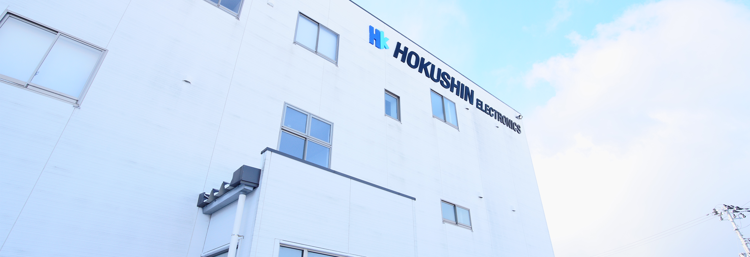 社屋のイメージ