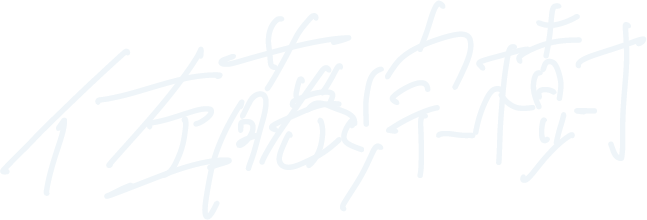 佐藤宗樹