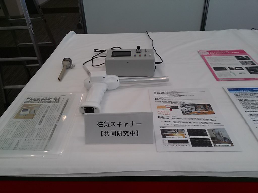 3_展示品
